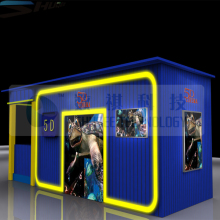 New Design Portable Cinema 5D (SQL-160)