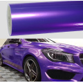 Chameleon Gloss Park Purple Trang vinyl