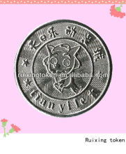 silver Wolf Iron coin