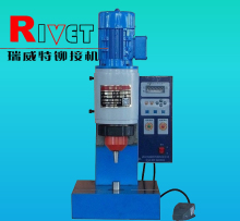 pneumatic riveting machine BM6TQ,orbital riveting machine