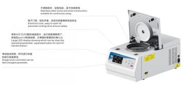 High Speed Refrigerated Micro Centrifuge