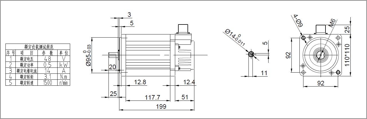 Servo Dc Motor