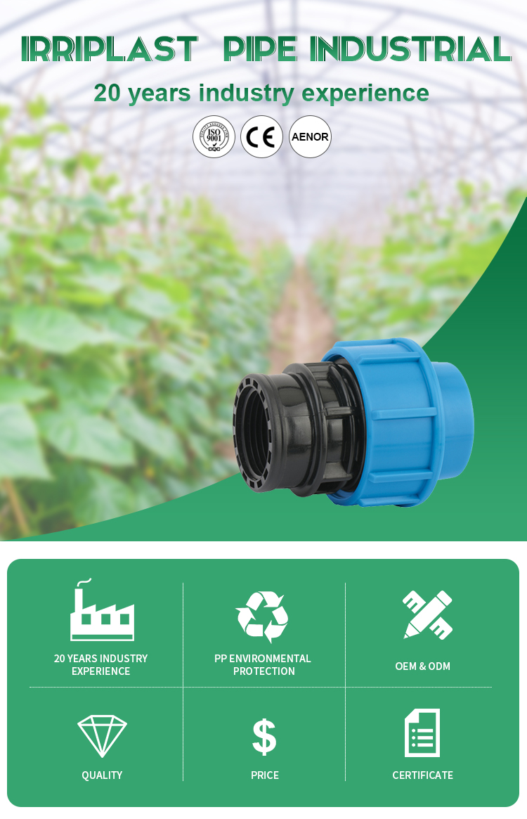 PN16 PP compression fitting female adaptor for irrigation