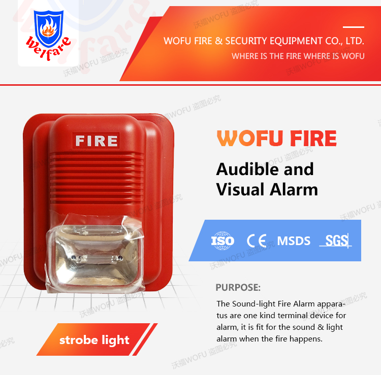 conventional audio visual alarm 12v,fire alarm strobe lights