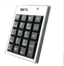 numerical keyboard