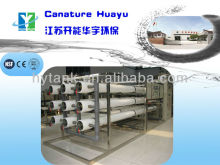 4040 frp ro membrane housing for drinking water and sea water treatment