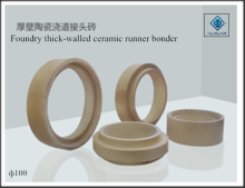 Ceramic bonder runner ceramic foundry