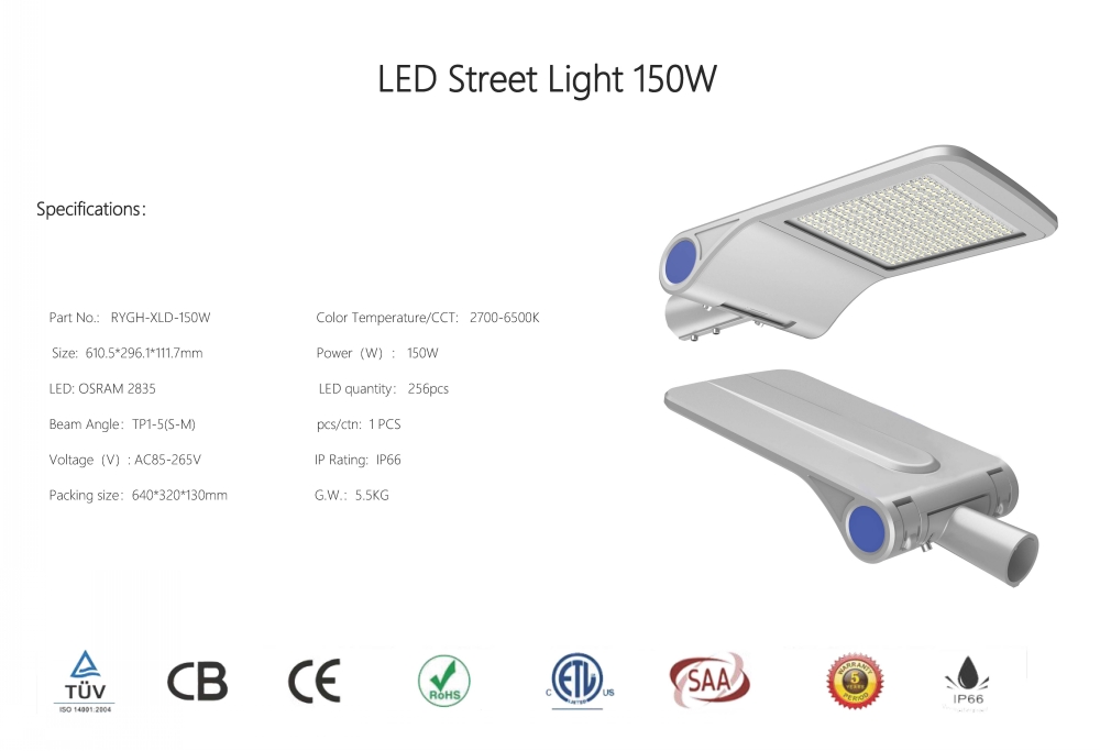 2G LED Street Light Specifications_5