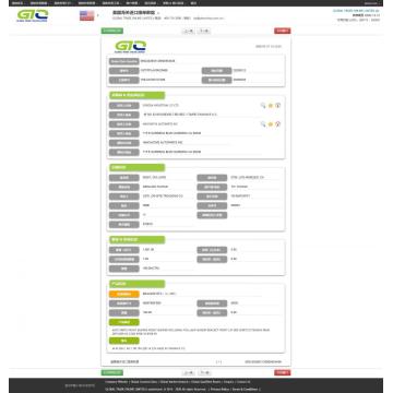 FRONT BUMPER 수입 관세 데이터