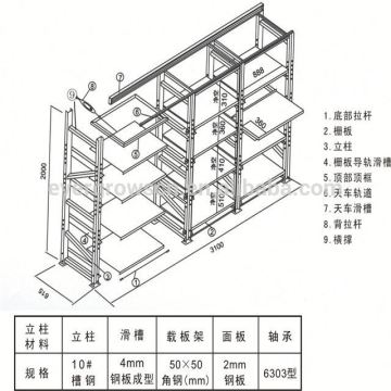 Drawer Type Mould Rack