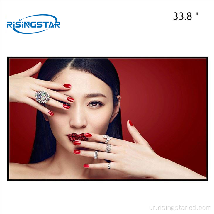 33.8 "BOE RV338FBM-N00 صنعتی اسکرین