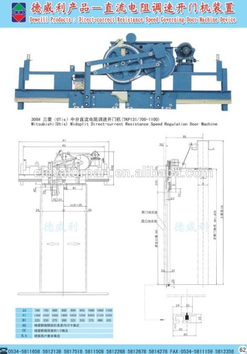 Mitsubishi door operator elevator xinda door operator elevator elevator spare part