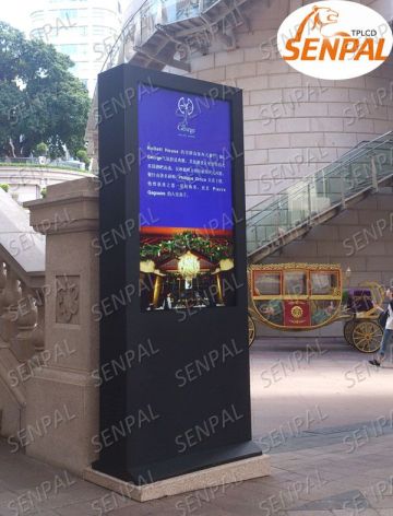 Outdoor touch screen lcd kiosk