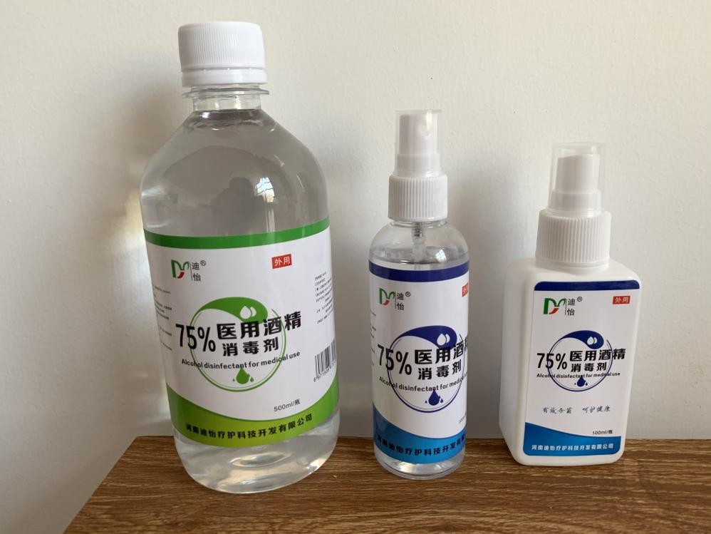 Instant 75% Alcohol Hand Sanitizer