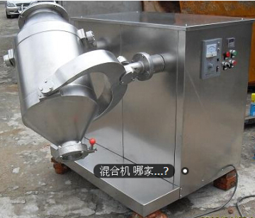 Dry Powder Mixer Machine