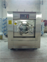 fully automatic laundry equipment,hotal automatic laundry machine