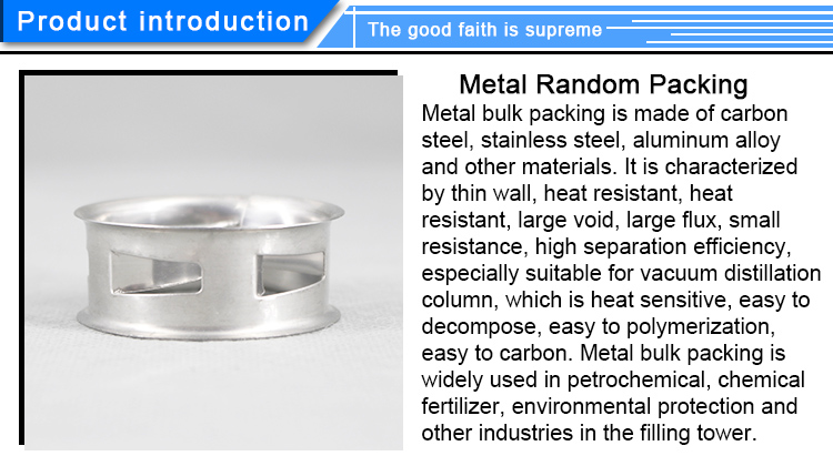 random tower packing 25mm 38mm 50mm metal cascade mini ring for desulfurization tower
