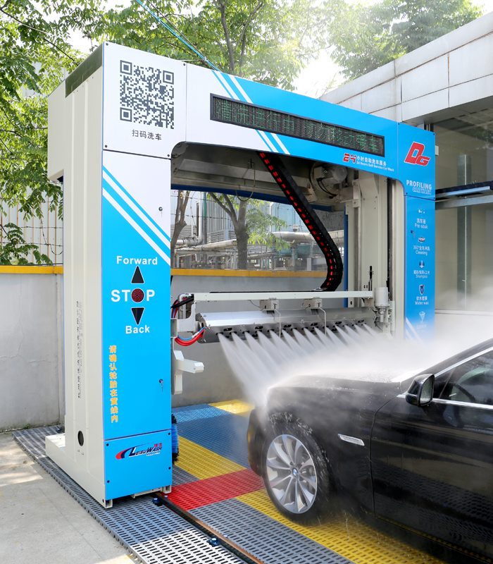 DG smart high pressure car wash