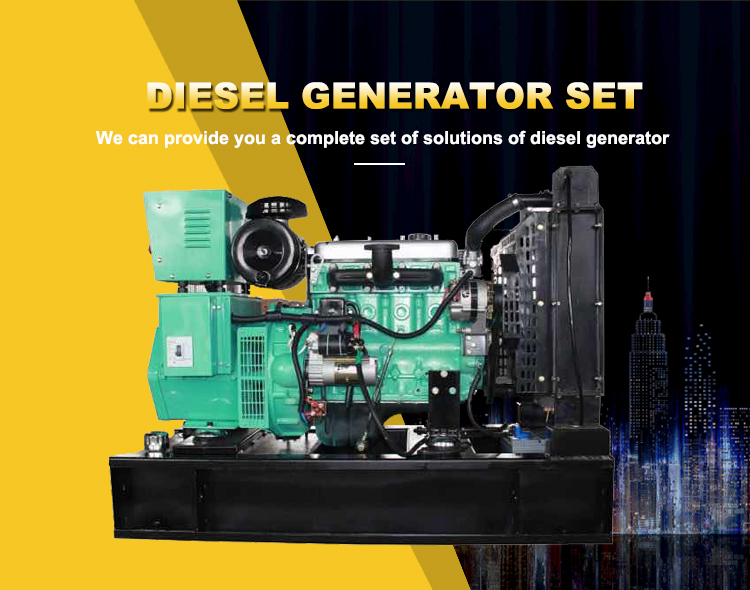 Price Of 16kw Electrical Electric 20 kva Diesel Generator