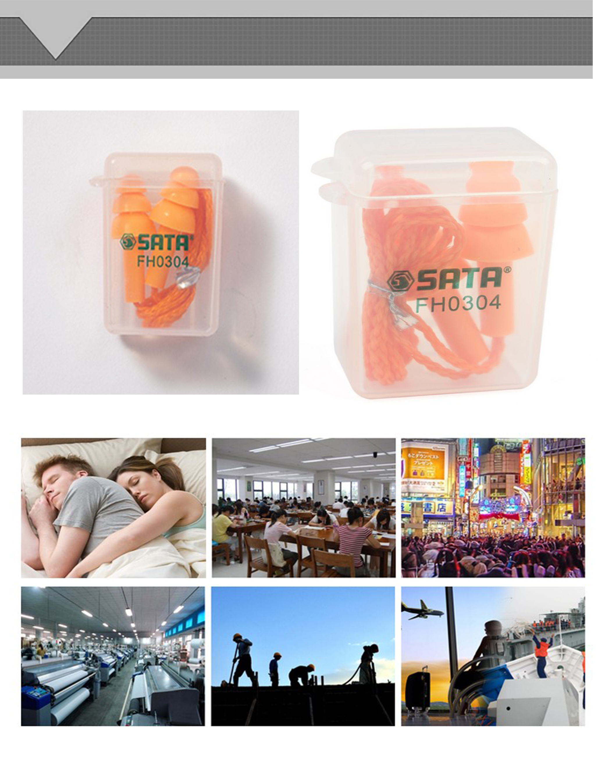 Cheap hot sale top quality anti-noise soundproof silicone earplugs