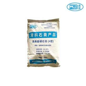 Advanced Dental Plaster for Dental Laboratory Use