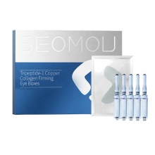 Blue Copper Peptide Serum Collagen Hydrogel Eye Care Patch Set: OEM Dry Eye Patch