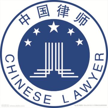 Top Ranked Litigation Arbitration Law Firm