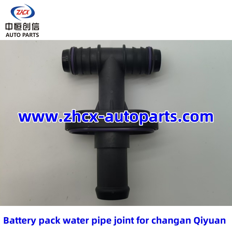 Baatabka batteriga oo xirxiran tuubada biyaha ee loo yaqaan 'Blocan Qiyaad Battery pack water pipe joint for changan Qiyuan