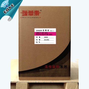 Reactive Red R-2BF Red 195 For Cotton Dyeing