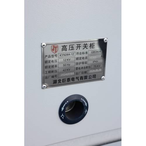 KYN28-12 Metal-Clad Removable Switchgear