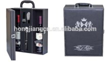 wine gift box