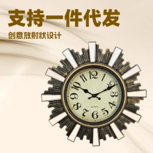 12 Inch YM-8708B Sunburst Wall Clock | Retro Distressed Mirror Accent | Drop Shipping ? Horloge Murale ? Reloj de Pared