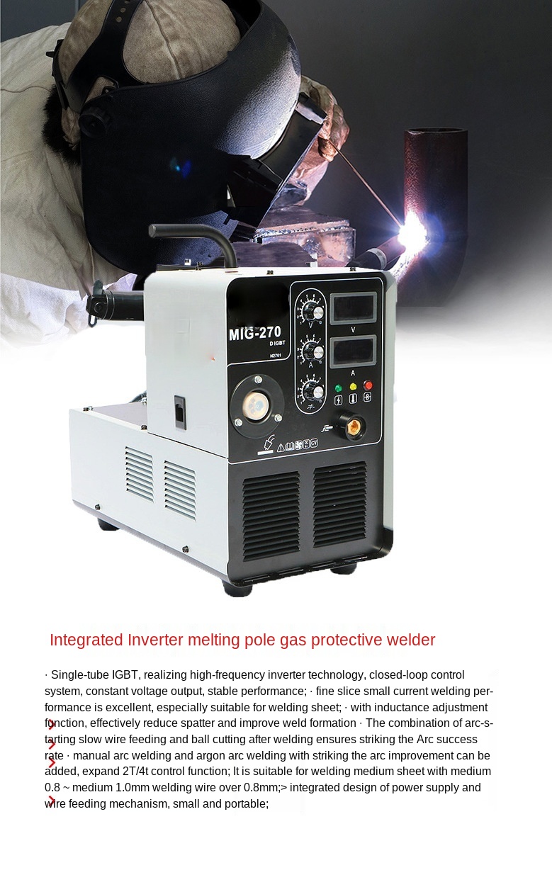 Welding machine  Universal MIG-270 integrated electric welding machine  laser welding machine