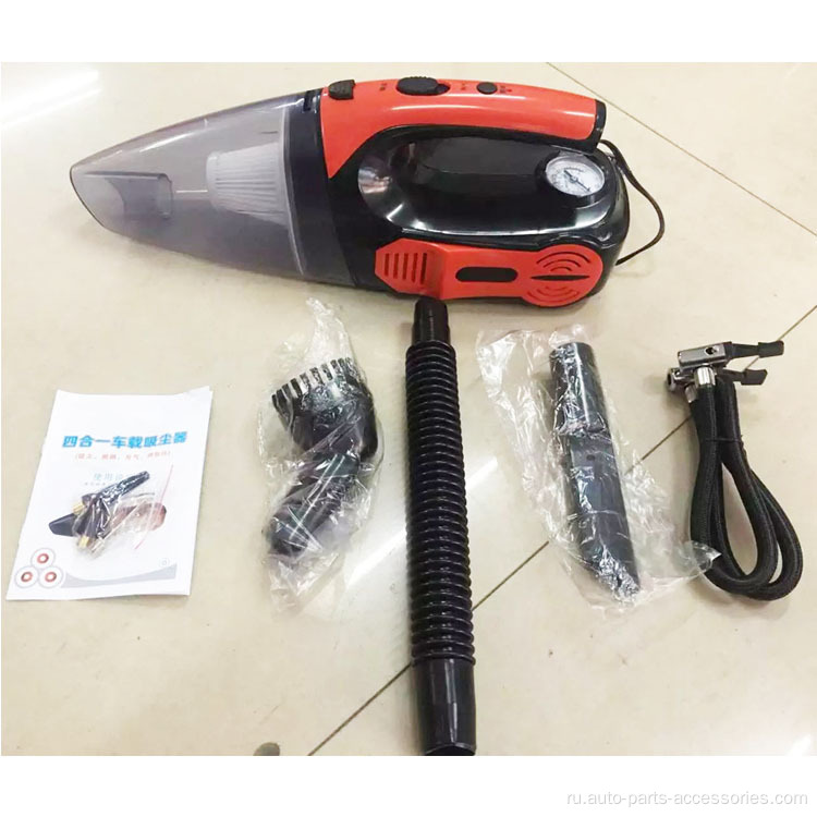 Car Vacuum Cleaner 4 в 1 настройке шин