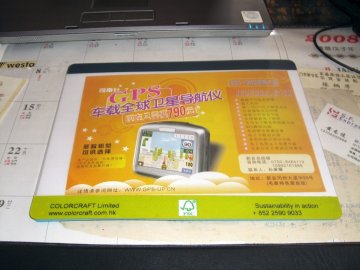 Super Professional Game Mouse Pad/High Quality Packing Game Mouse Padsgaming mouse pad/game mouse pad