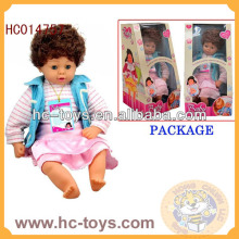 26" Doll with Intelligent Dialogue Function