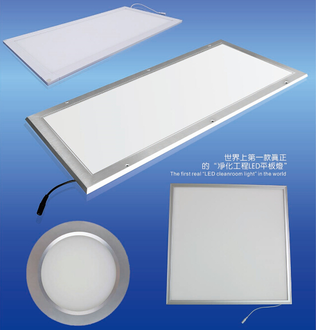 ONN-P Clean Room Led Lighting Fixture / Bevel Edge Design 600x600 LED Panel Light