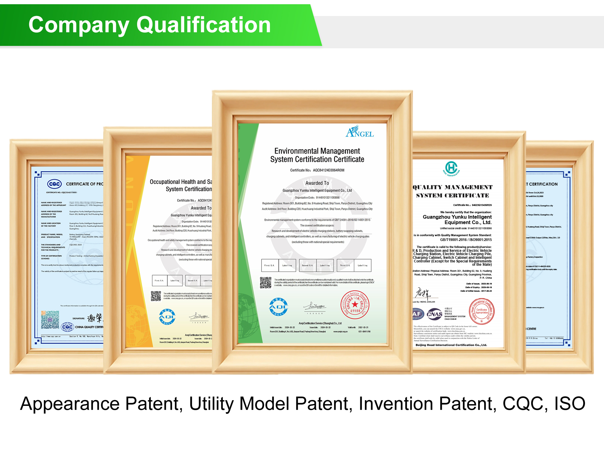 swapping station battery