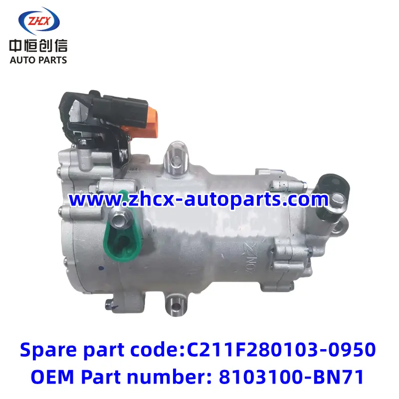চাঙ্গান ইডো ইভি 460 এর জন্য সংক্ষেপক সমাবেশ