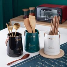 Ceramic Spoon Storage Rack with Leather Handle Chopstick Holder