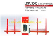 Automatic Vertical Glass Sandblasting Machine