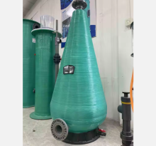 RAS Recirculating Aquaculture System