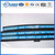 Hot sell hydraulic flexible hose,braid hose,braided fuel hose