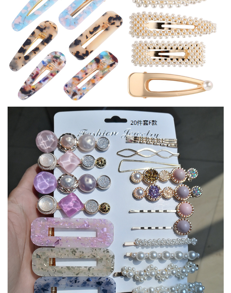 Acetic acid hairpin pearl hairpin set (7)