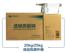 Best Hyaluronic Acid Sodium Hyaluronate