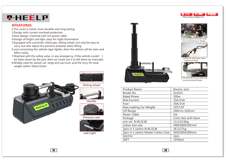 ZS1015 15T 200-520mm portable mini electric hydraulic car jack for Recreational Vehicle