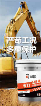 TOTAL LUBRICATION SOLUTIONS