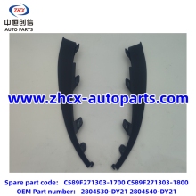 Rear fog lamp decorative partII for Qiyuan A05