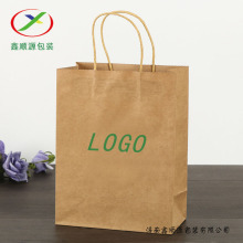 Famous brand packaging paper bag with handle