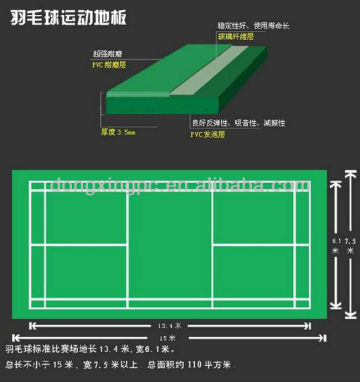 pvc flooring, pvc vinyl flooring,badminton court flooring